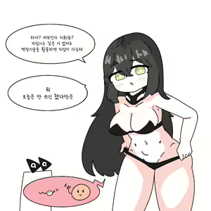 Page 155 of Judge Collection - preview thumbnail