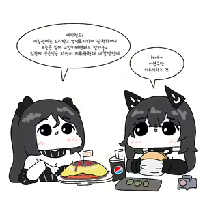 Page 157 of Judge Collection - preview thumbnail