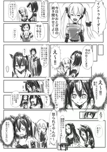 Page 172 of Judge Collection - preview thumbnail