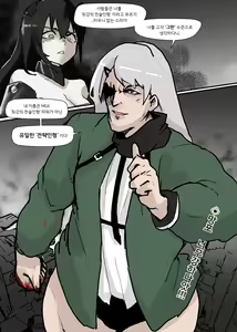 Page 186 of Judge Collection - preview thumbnail