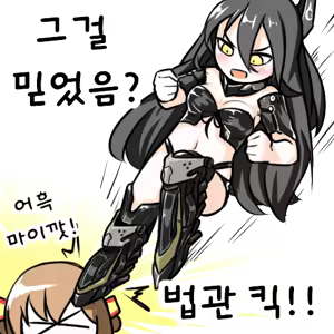 Page 208 of Judge Collection - preview thumbnail