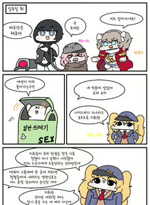 Page 210 of Judge Collection - preview thumbnail