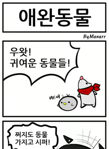 Page 213 of Judge Collection - preview thumbnail