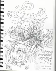 Page 218 of Judge Collection - preview thumbnail