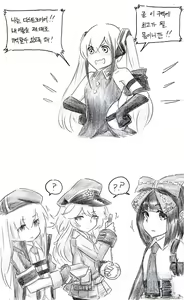 Page 219 of Judge Collection - preview thumbnail