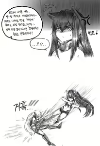 Page 222 of Judge Collection - preview thumbnail