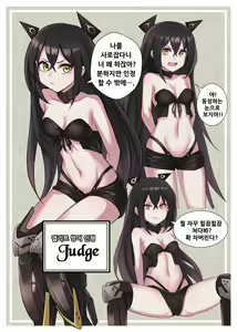Page 23 of Judge Collection - preview thumbnail