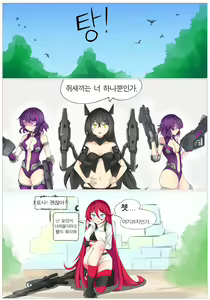 Page 263 of Judge Collection - preview thumbnail