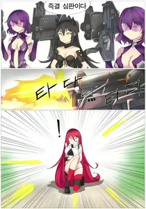 Page 264 of Judge Collection - preview thumbnail