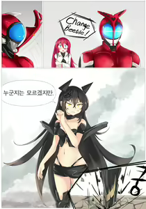 Page 267 of Judge Collection - preview thumbnail