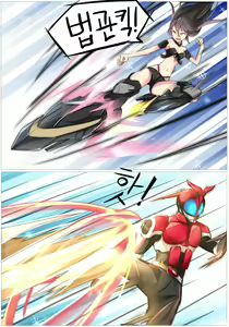 Page 270 of Judge Collection - preview thumbnail