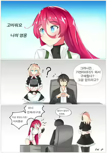 Page 274 of Judge Collection - preview thumbnail