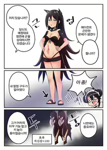 Page 323 of Judge Collection - preview thumbnail