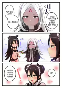 Page 324 of Judge Collection - preview thumbnail