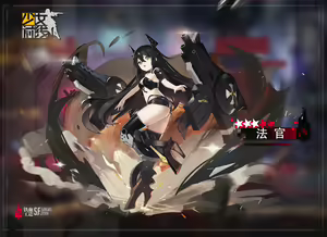 Page 37 of Judge Collection - preview thumbnail