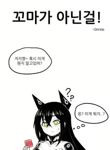 Page 410 of Judge Collection - preview thumbnail