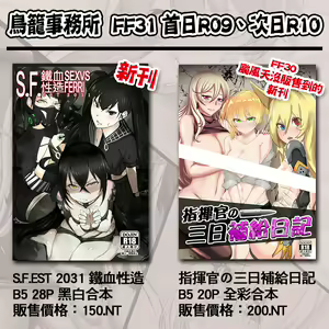 Page 427 of Judge Collection - preview thumbnail