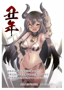 Page 455 of Judge Collection - preview thumbnail