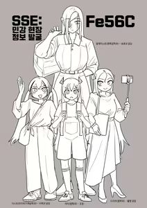 Page 551 of Judge Collection - preview thumbnail