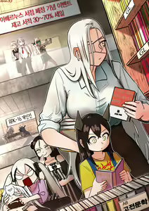 Page 552 of Judge Collection - preview thumbnail