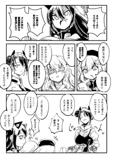 Page 554 of Judge Collection - preview thumbnail