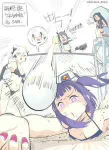 Page 571 of Judge Collection - preview thumbnail