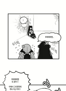 Page 586 of Judge Collection - preview thumbnail