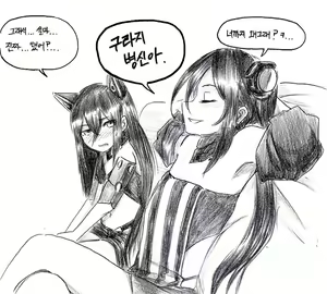 Page 665 of Judge Collection - preview thumbnail