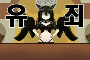 Page 720 of Judge Collection - preview thumbnail