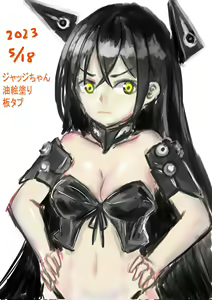 Page 725 of Judge Collection - preview thumbnail