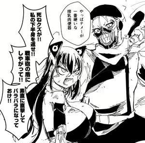 Page 726 of Judge Collection - preview thumbnail