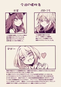 Page 738 of Judge Collection - preview thumbnail