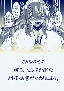 Page 741 of Judge Collection - preview thumbnail