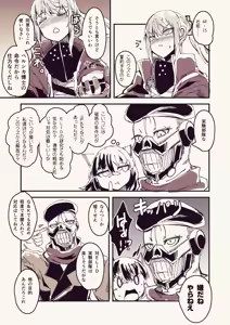 Page 743 of Judge Collection - preview thumbnail