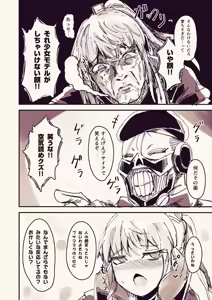 Page 744 of Judge Collection - preview thumbnail