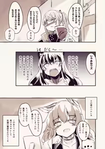 Page 745 of Judge Collection - preview thumbnail