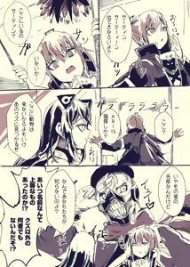 Page 746 of Judge Collection - preview thumbnail