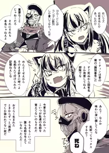 Page 747 of Judge Collection - preview thumbnail