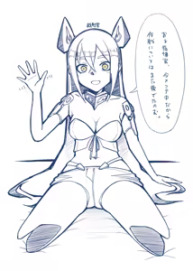 Page 796 of Judge Collection - preview thumbnail