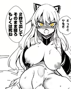 Page 806 of Judge Collection - preview thumbnail