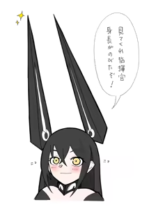 Page 928 of Judge Collection - preview thumbnail