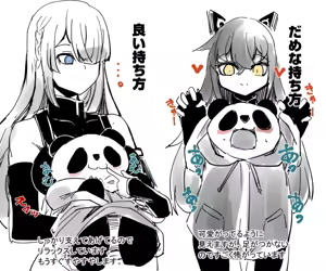 Page 957 of Judge Collection - preview thumbnail