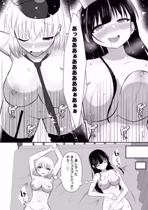 Page 42 of Ore-tachi ga Yuri ni Naru Nante 2 - preview thumbnail