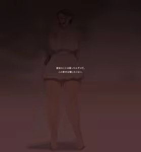 Page 545 of Sora - preview thumbnail