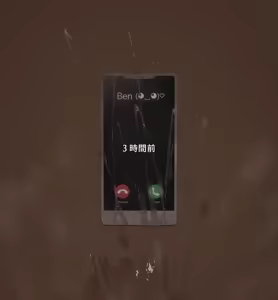 Page 546 of Sora - preview thumbnail