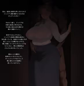 Page 587 of Sora - preview thumbnail