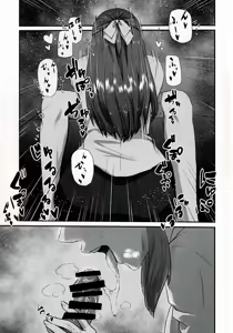 Page 14 of Takami Onee-chan to… - preview thumbnail