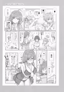 Page 12 of Mankai Kaika Gekijou: 100-Episode Serialization Commemoration Book - preview thumbnail