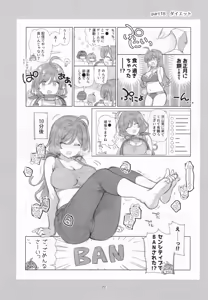 Page 21 of Mankai Kaika Gekijou: 100-Episode Serialization Commemoration Book - preview thumbnail