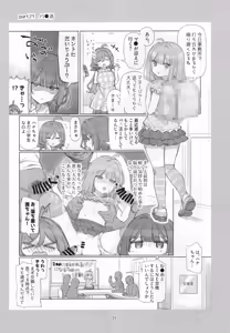 Page 24 of Mankai Kaika Gekijou: 100-Episode Serialization Commemoration Book - preview thumbnail